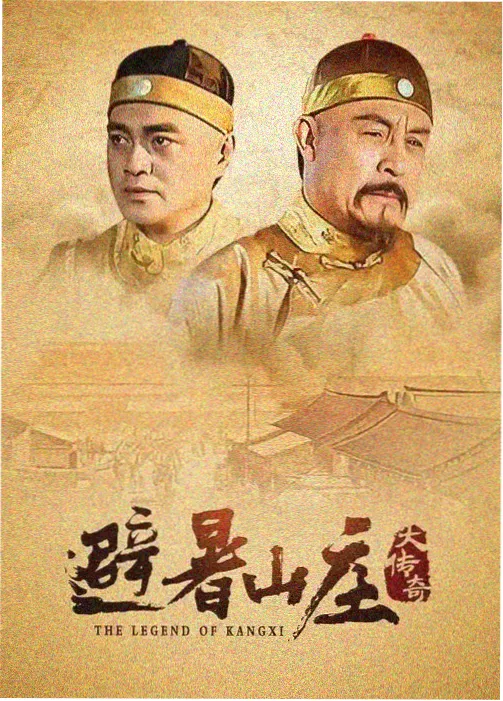 隐秘的角落